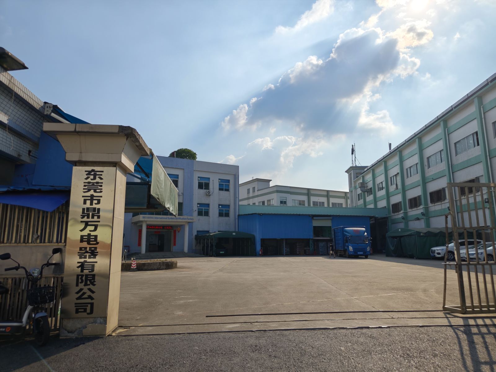 Company Gate