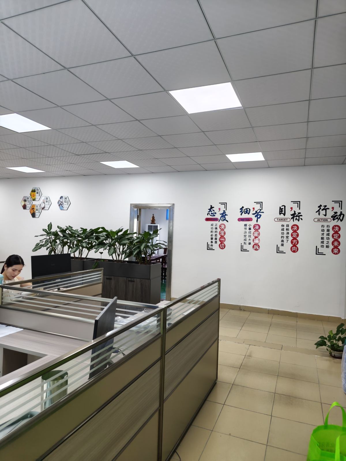 Office Area 2